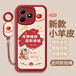 适用wikohi畅享80s手机壳JLG-AN00马年wlkohi80s小羊皮保护套新年新款硅胶软壳女男软全包防摔超薄时尚后外壳