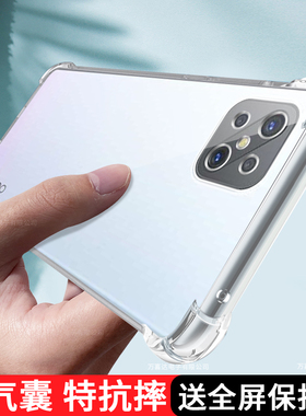 适用oppoA92s手机壳PDKM00新款0pp0a92s保护套opop防摔a92s液态硅胶oopp a92s女全包男软壳气囊透明后壳外壳