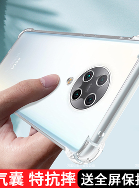适用小米Pocof2pro手机壳pocof2pro新款miuipoc0f2pro防摔液态硅胶软壳保护套女全包男时尚气囊透明后壳外壳