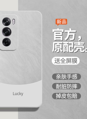 流沙白适用oppoReno12手机壳12pro男PJV110软壳ooporonel2。液态硅胶rneo12pr0防摔保护套全包女超薄后壳外壳