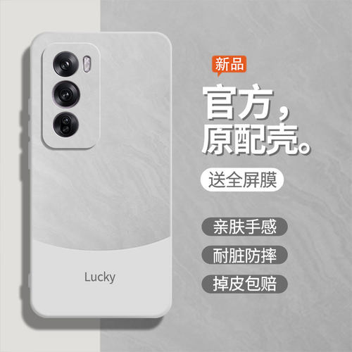 防摔