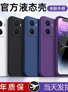 适用vivoy77手机壳新款vivoy77e硅胶vovoy77t保护套viv0男女voviy全包vⅰvoy防摔viviy外壳vivov丫ⅴivoy维沃