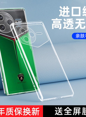 适用红米K80Pro冠军版手机壳透明RedmiK80Por保护套兰博基尼小米Redmi全包防摔MI新款k8opro男女k八十pr0外壳