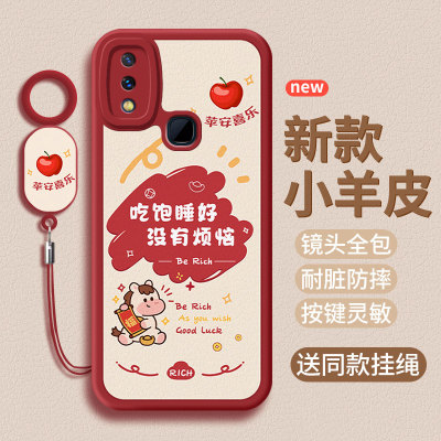 适用vivoZ3i手机壳V1813BA保护套v0vi新款vovizZ3i小羊皮vivo液态硅胶viovz全包软壳男女voivz防摔viv0后外壳