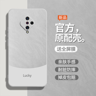流沙白适用vivoY9s手机壳V1945A液态硅胶vl945a软壳vovoy9s女丫9s防摔欧珀y9s全包vⅰvoy9s男保护套后壳外壳
