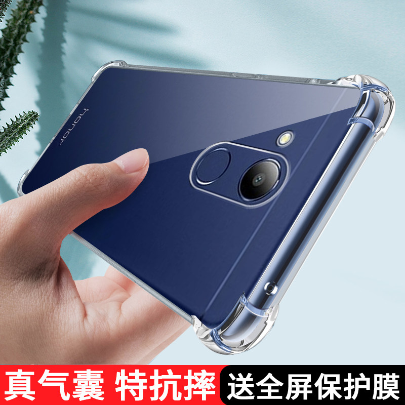 新款气囊超薄paly硅胶保护套jmm-al00软壳全包防摔aloo外壳jmmal适用