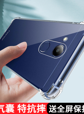 适用华为荣耀v9play手机壳透明honorv9play新款气囊超薄paly硅胶保护套JMM-AL00软壳全包防摔aloo外壳JMMAL