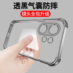 适用vivoS30手机壳透明S30ProMini保护套新款vivo硅胶PorMini气囊s3o全包防摔男女viv0软vos新品的vovi后外壳