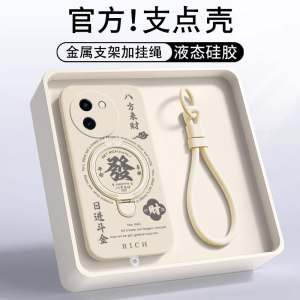 适用vivoY100t手机壳Y100+保护套V2314DA新款vivo液态硅胶y100i全包防摔y1oo步步高vovi男viv0女Plus外壳支架