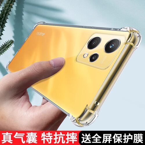 真我q5/真我q5pro简约