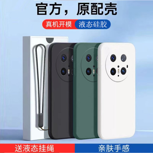适用华为Mate70Pro优享版手机壳mata新款mt70保护套PLR一AL50液态硅胶meta男meta女m7o软mete高级感por后外壳