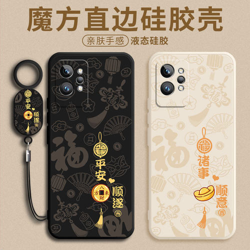 防摔