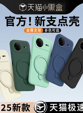 适用华为Nova15手机壳Nove15Pro新款Ultra保护套navo液态硅胶novo支点支架全包防摔系列n0va男女u软por后外壳