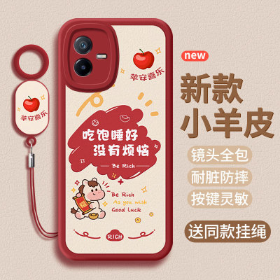 适用vivoT2x手机壳V2188A小羊皮v0vivT2x马年vovo新年新款viooT2x保护套硅胶软全包软壳女防摔男超薄潮后外壳
