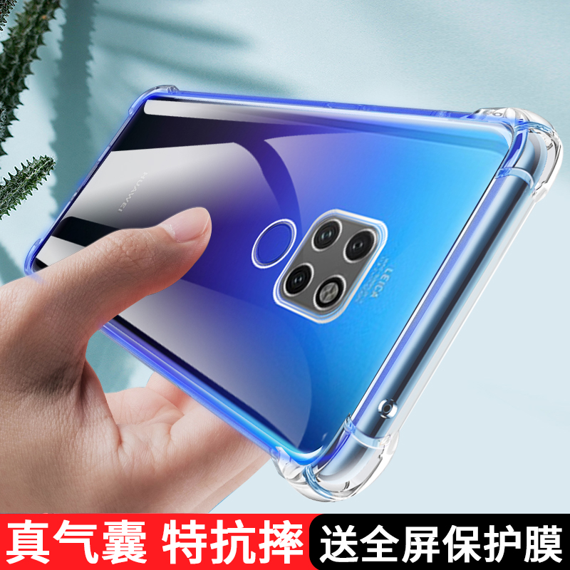 适用硅胶简约手机壳潮牌