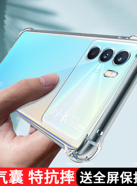 oppok9pro手机壳透明新款K9por保护套气囊软壳OPPO镜头全包边防摔PEYM00硅胶简约男女潮K九pr0外壳钢化膜适用