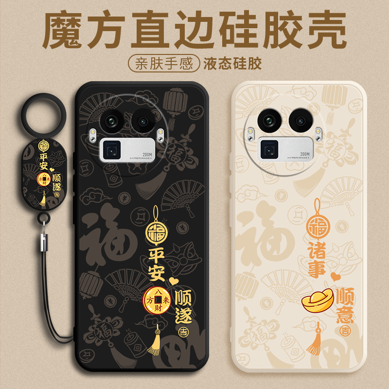 潮流精品，品质保证