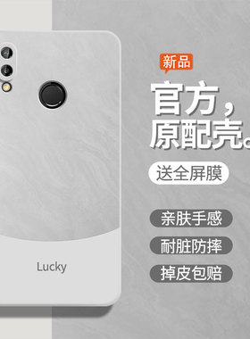 流沙白适用华为荣耀8x手机壳新款honor8xMax保护套JSN-AL00A液态硅胶叉八8xmxa全包华为x8防摔创意男女软外壳