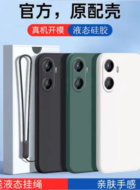适用华为Hi畅享80Plus手机壳Wikohi智选5G畅想80p保护套SNP一AN00新款享畅亨8o防摔Pius全包液态硅胶男女外壳