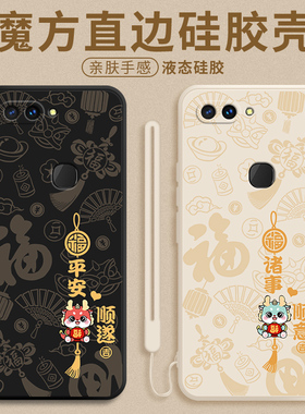 平安喜乐顺遂vivox20手机壳新年款vivox20plus保护套男vivo女x2o全包x20p软壳pius液态硅胶vovo防摔外壳适用
