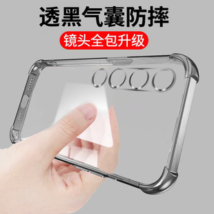 适用魅族20手机壳新款 meizu20pro保护套MZ镜头全包M381Q透黑391超薄por透明硅胶气囊maizu防摔2o男女pr0外壳
