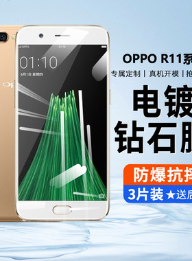vivor11钢化膜新品膜抗蓝光护眼
