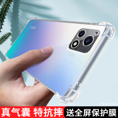 适用iqooU3手机壳u3x新款V2061A液态硅胶 u3全包vivo爱酷u3x防摔vivoiq00u3软壳女保护套男气囊透明后壳外壳