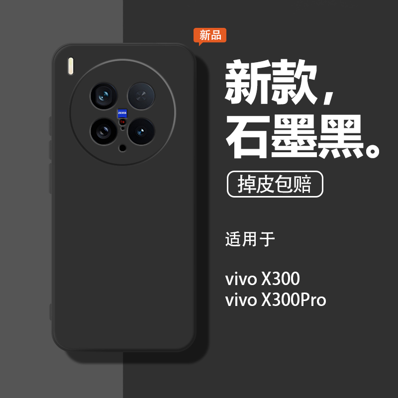 潮流精品，品质保证