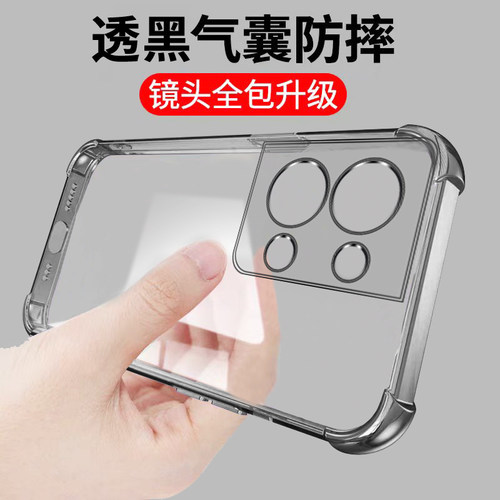 适用OPPOreno9手机壳新款Reno9pro十保护套透黑硅胶OPPO镜头全包5G透明气囊rano防摔rena男opopr女por+软外壳