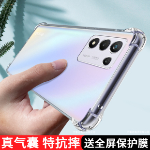 realmeQ3t手机壳真我Q3t保护硅胶套RMX3462全包气囊防摔5g透明oppo软壳oppoq男女realme外壳3t红米q3t潮适用