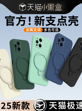 适用于oppoFindx3pro摄影师版手机壳Findx3pro新款手绳Findx3液态硅胶PEEM00支架保护套全包软壳防摔后壳外壳