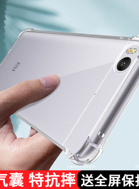 小米5splus手机壳透明XM5S新款硅胶保护套全包xiaomi防摔软壳xiaomi简约超薄男女pius个性十五pro外壳五+适用