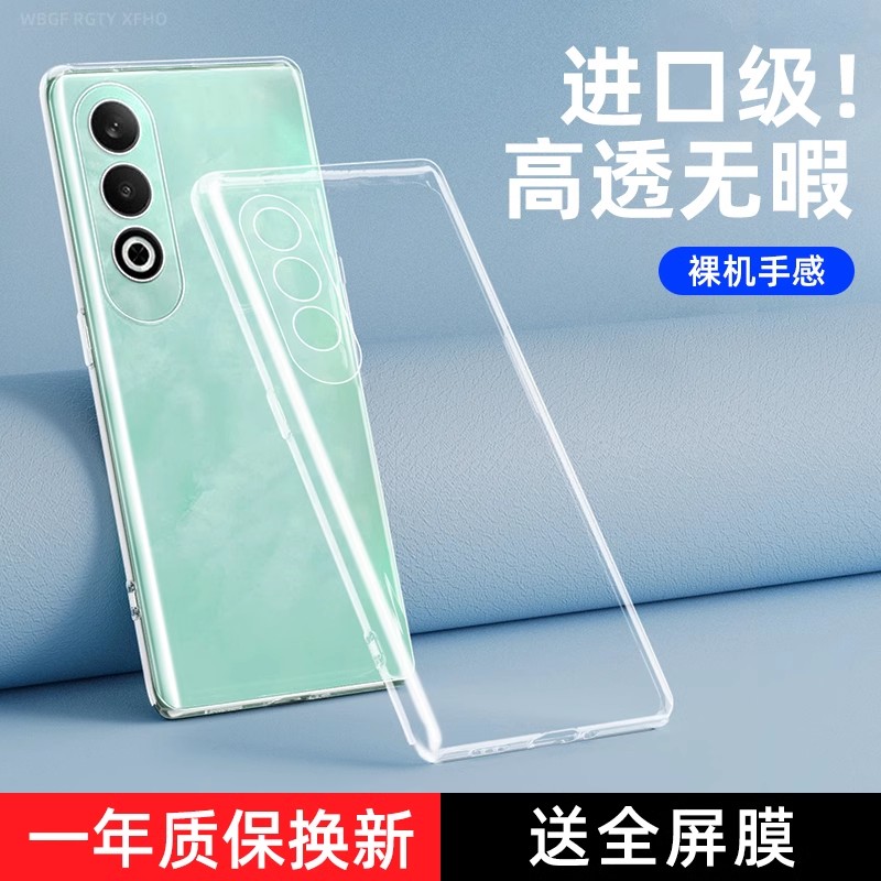 适用oppoK12Plus手机壳透明K12Plus保护套Pius新款OPPO5G硅胶PKS110男12十12+全包Pro防摔0pp0女Pius外壳Puls