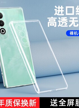 适用oppoK12Plus手机壳透明K12Plus保护套Pius新款OPPO5G硅胶PKS110男12十12+全包Pro防摔0pp0女Pius外壳Puls