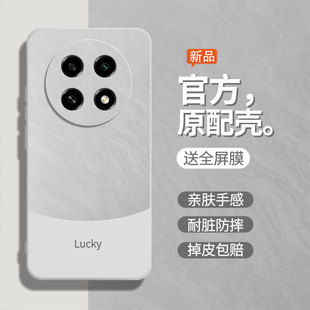 流沙白适用oppoA2x手机壳a2/a2pro/a2m软壳PJS110防摔0ppoa2m液态硅胶0pp0a2pr0全包男保护套女时尚后壳外壳