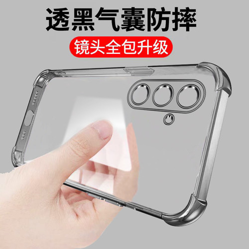 适用三星A54手机壳新款galaxyA54保护套A5460透黑samsung硅胶5g镜头全包galaxy透明sma气囊男女软sx外壳防摔