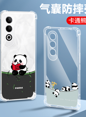 适用oppoK12Plus手机壳透明K12Plus新款OPPO5G硅胶PKS110保护套气囊全包防摔0pp0男opopk女Puls软Pro外壳Pius