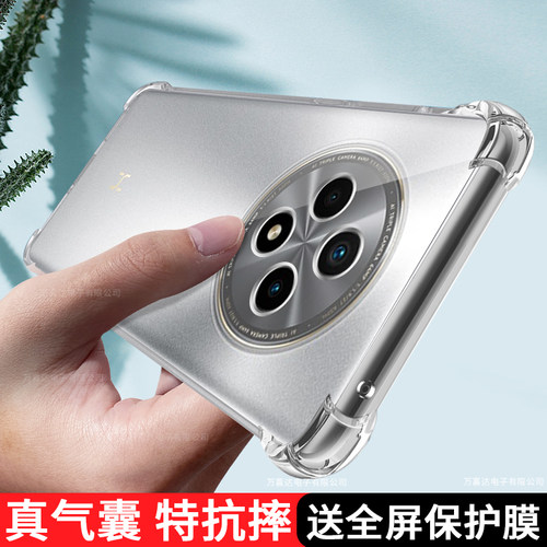 hi畅享60pro系列透明防摔手机壳