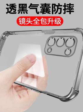 适用OPPOreno4手机壳新款Reno4pro保护套OPPO透黑4se镜头全包5G防摔硅胶气囊透明opopr男女rena四es软por外壳