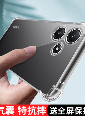 红米12手机壳透明新款小米Redmi12r气囊保护全包硅胶套十二防摔23077RABDC软壳redm男女学生老人用12外壳适用