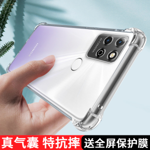 荣耀play5t手机壳透明新款华为play5T保护套防摔paly硅胶KOZ一AL40全包Honor软paly气囊5G男女款piay外壳适用