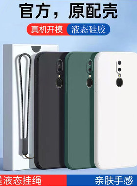 适用OPPOA9手机壳新款a9保护oppo液态硅胶套appa全包镜头0pp0a防摔oppea磨砂软壳opopa简约oopoa9男opa女外壳