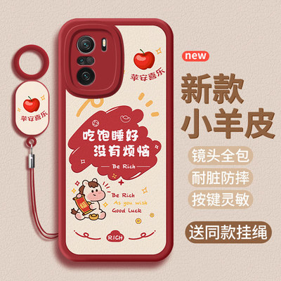 适用红米K40pro十手机壳小米redmiK40游戏增强版保护套K40s新年新款K40por+小羊皮M2012K11C全包防摔女后外壳