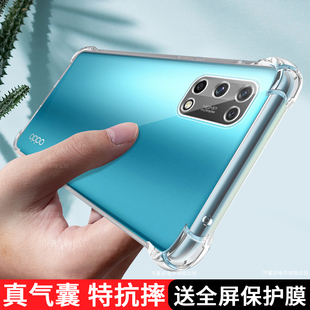 适用oppoK7x手机壳k7新款PERM00软壳oopp k7液态硅胶oopp k7x防摔opop k7x男保护套全包女潮气囊透明后壳外壳