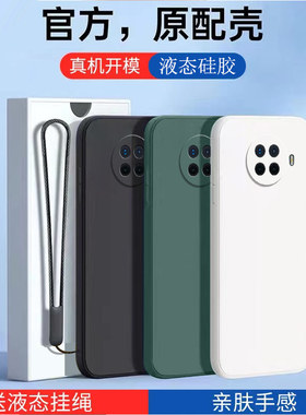 适用OPPOAce2手机壳新款ace2保护oppo液态PDHM00硅胶套appa全包镜头0pp0a2防摔磨砂软壳opop简约oopo男女外壳