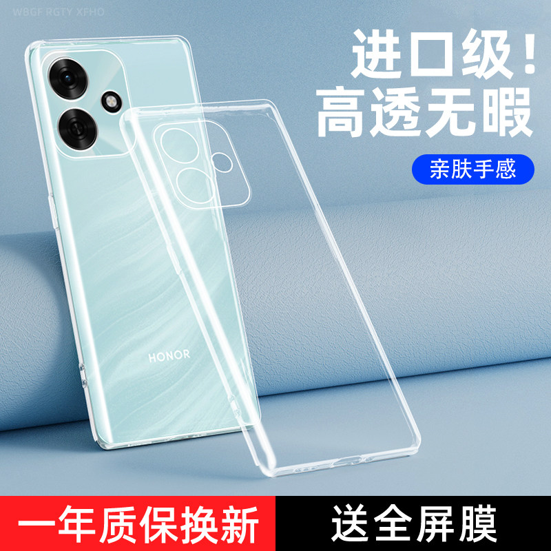 适用荣耀Play10A手机壳透明新款华为HONORPlay10A保护套PLAYA硅胶全包防摔超薄创意Paly1OA软男女Piay十A外壳,3C数码配件,手机保护套/壳,淘宝优惠券,粉丝福利购,淘宝优惠卷