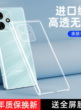 适用荣耀Play10A手机壳透明新款华为HONORPlay10A保护套PLAYA硅胶全包防摔超薄创意Paly1OA软男女Piay十A外壳