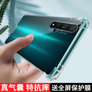 适用华为荣耀20手机壳新款 简约创意超薄二十软壳 honor20pro保护套女四角防摔男硅胶荣耀20i透明壳honor青春版