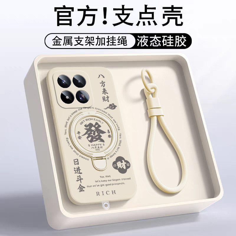 适用小米17Max手机壳mi17max保护套miui新款ma×mix全包防摔十七mxa液态硅胶xiaomi透明mex男女17man磨砂外壳