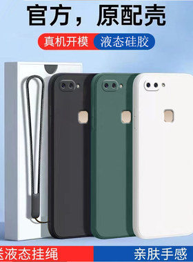 适用vivoX20手机壳新款x20全包镜头vivo防摔vivix保护套viovx液态硅胶vovox男viv0女叉软壳简约磨砂x2o外壳潮